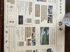 -THE PRESS(申报馆店)
