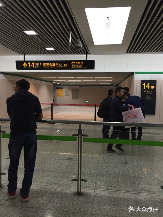 徐泾东地铁站图片 - 第58张