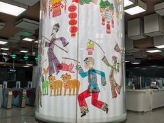 -平安里(地铁站)