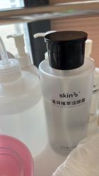 点击看大图 -skin79皮肤管理中心