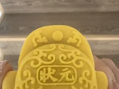 -北京稻香村(零号店)