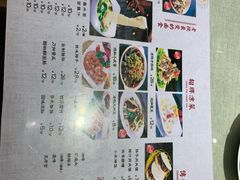 -大嘻咹biangbiang面(历史博物馆店)