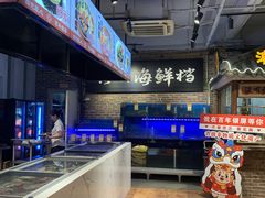 -百年银屏蚝烙·潮汕菜·非遗(乐山店)