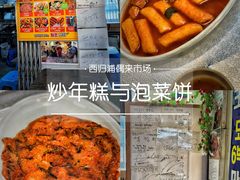 -西归浦每天偶来市场