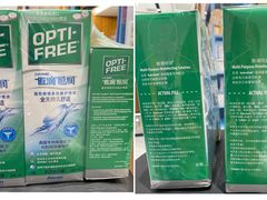 -宝岛眼镜(哈尔滨果戈里店)