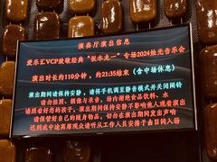 -上海东方艺术中心
