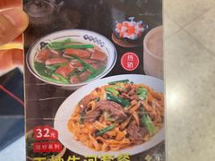 -银记肠粉店(南方医院店)