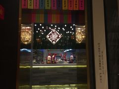 门面-禄鼎记·多口味酸菜鱼(侨鑫店)