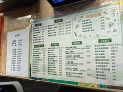 -北大家园食堂