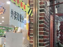 门面-西北朗益和穆斯林餐厅