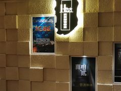 -H立方实景剧情密室(天河旗舰店)
