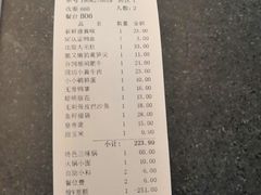 账单-锅说大脸毛肚重庆老火锅(佐阾店)