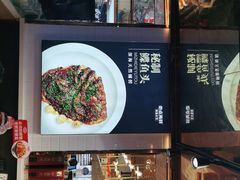 门面-必点海鲜·鲅鱼水饺(鞍山西道店)