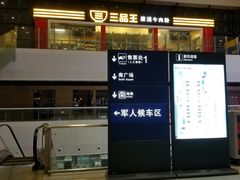 -南宁东站