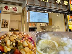 -奎星楼街