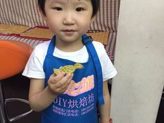 -爱之旅diy烘焙坊(西直门店)