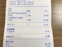-狗撵鸭(泰山公寓店)