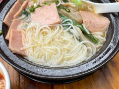 泡萝卜素米线-李米线(总店)