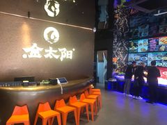 -金太阳海鲜烧烤·本地人餐厅(南沙店)