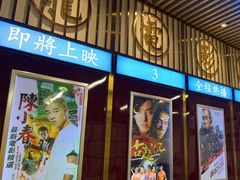 门面-七爷清汤腩·港式餐厅(金狮广场店)
