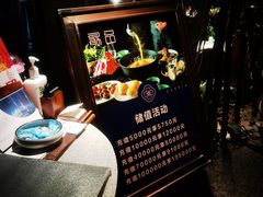 -最品火锅