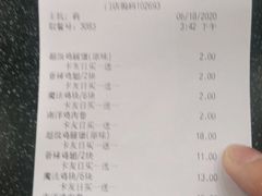 -德克士(东城店)