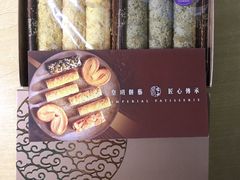 -皇玥(尖沙咀店)