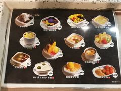 -松记糖水店(铜锣湾分店)