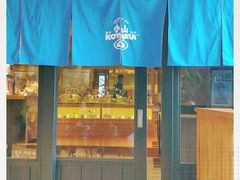 门面-小山日本料理(兴业太古汇店)