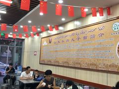 -白老三牛肉丸子面(平阳广场店)