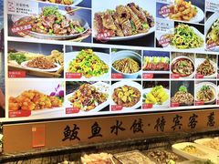 -渔家风味·鲅鱼水饺·央视展播·海鲜天津菜(开发区店)