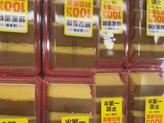-味多美蛋糕(苏州街地铁店)