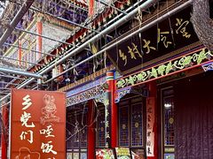 -渭南桃花源民俗文化园