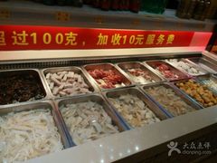 -金太郎自助烤肉.火锅(宝龙店)
