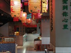 -山悦里 山野·鲜火锅(罗斯福广场店)