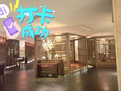 门面-佛山希尔顿酒店·融誉亚洲美食荟