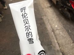 -很久以前羊肉串(打浦路店)