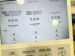 -山姆会员商店(西溪店)