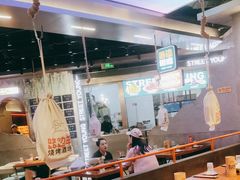 -路边羊烧烤酒场(宝带路店)