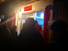 门面-娇姐老牌螺蛳粉(雅儒路店)