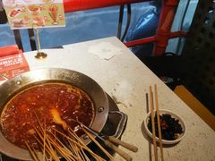 -钢管厂五区小郡肝火锅串串香(总店)