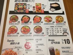 菜单-阿香米线(大唐西市大润发店)