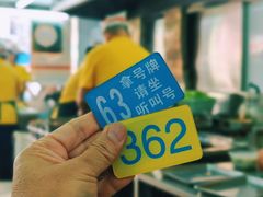 -穗银肠粉店(东川路店)