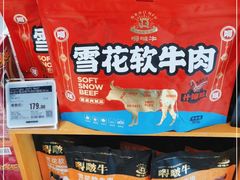 -Olé精品超市(广州太古汇店)