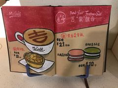 -麦当劳(天津站三店)