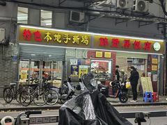 -醉贤居