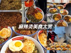 -公交新村粉店(赤岗冲店)