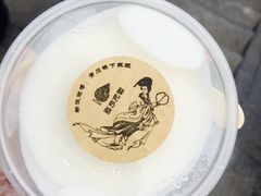 -苏妃奶酪(平江路店)