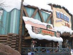-重庆海昌加勒比海水世界