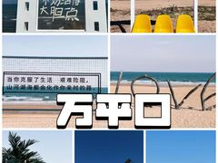 -巧克力渔家.小船海鲜家常菜(万平口店)